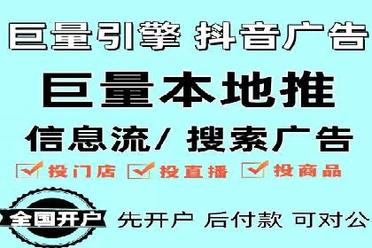 百度竞价排名机制：成功案例与策略探讨